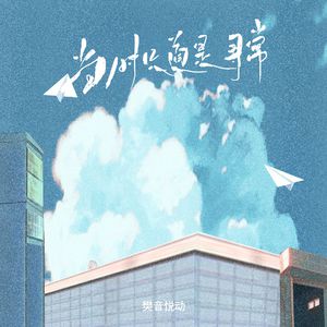 亚洲AV㊙️无码一区桃乃
