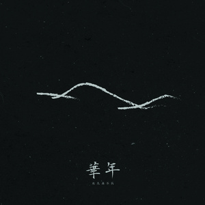 亚洲AV㊙️无码一区桃乃
