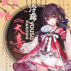 亚洲AV㊙️无码一区桃乃
